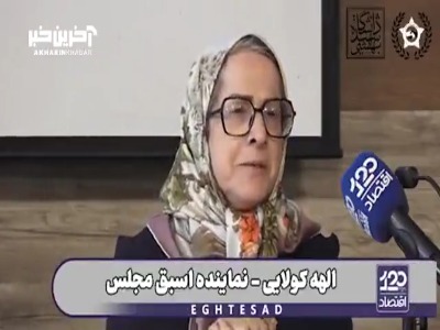 الهه کولایی: رابطه متوازنی با روس‌ها در همه وجوه نداریم