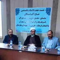 حمایت همه‌جانبه ارشاد تهران از هنرمندان و رسانه‌های بهارستان