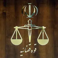 شبکه کلاهبرداری و جعل اسناد موقوفات رامهرمز متلاشی شد 