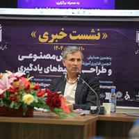 رییس دانشگاه خوارزمی : تحول در آموزش با هوش مصنوعی امکانپذیر است