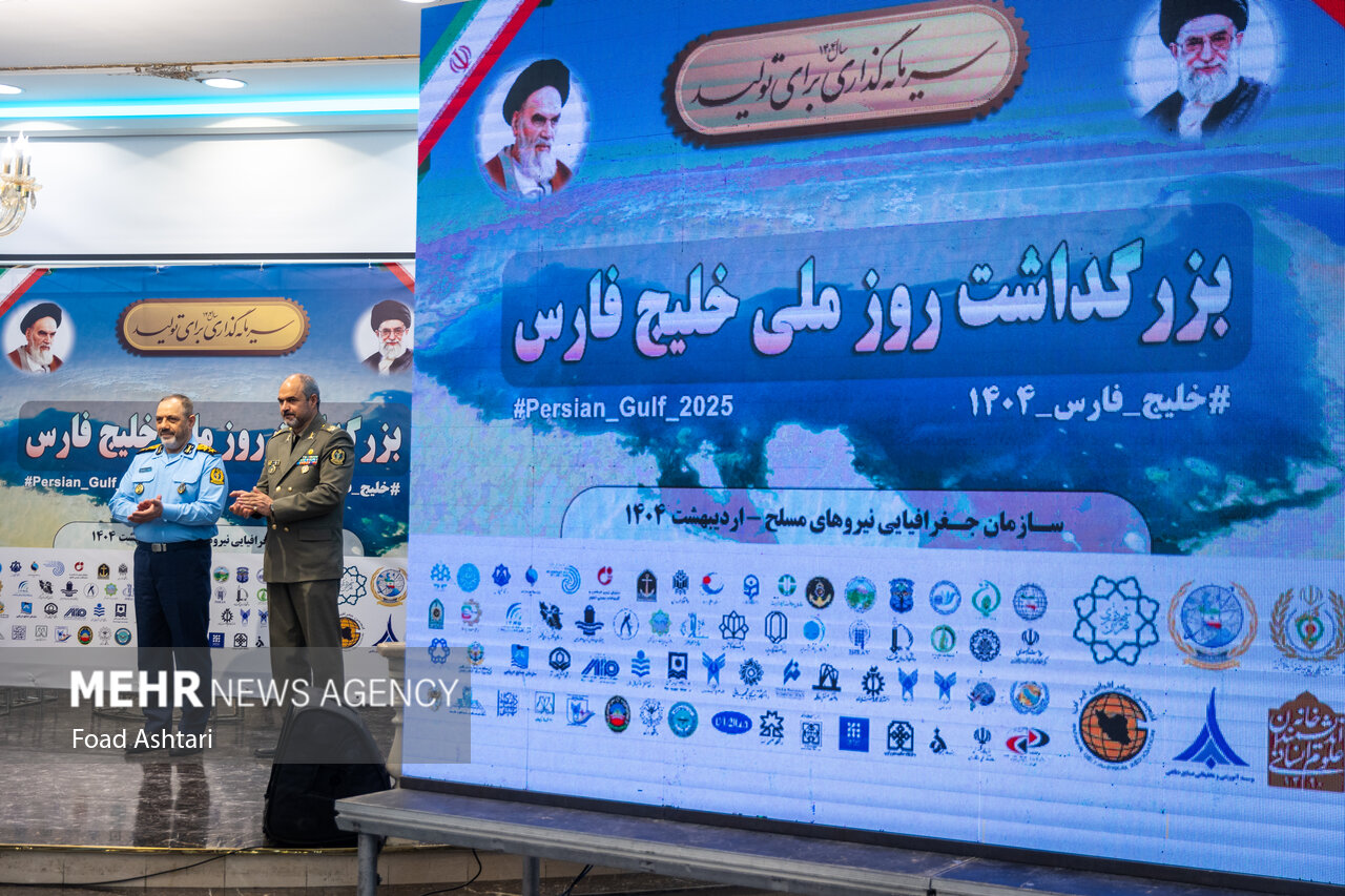 عکس/ مراسم بزرگداشت روز ملی خلیج فارس 