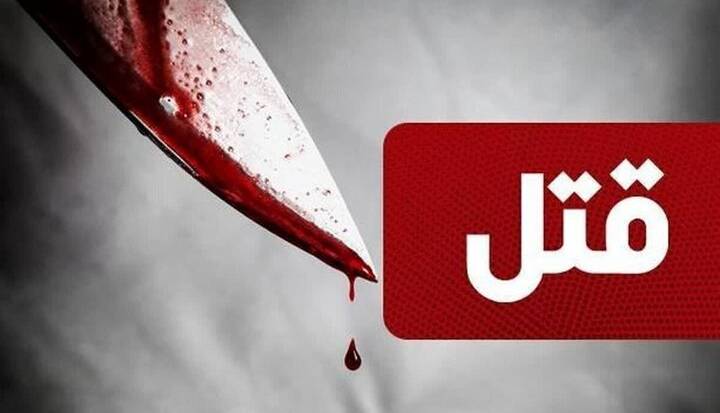 قتل زن آرایشگر آملی؛ پلیس در تعقیب قاتل!