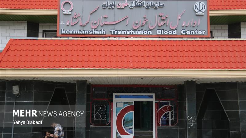 اهدای ۱۴۲۵واحد خون توسط کرمانشاهیها برای حادثهدیدگان بندر شهید رجایی