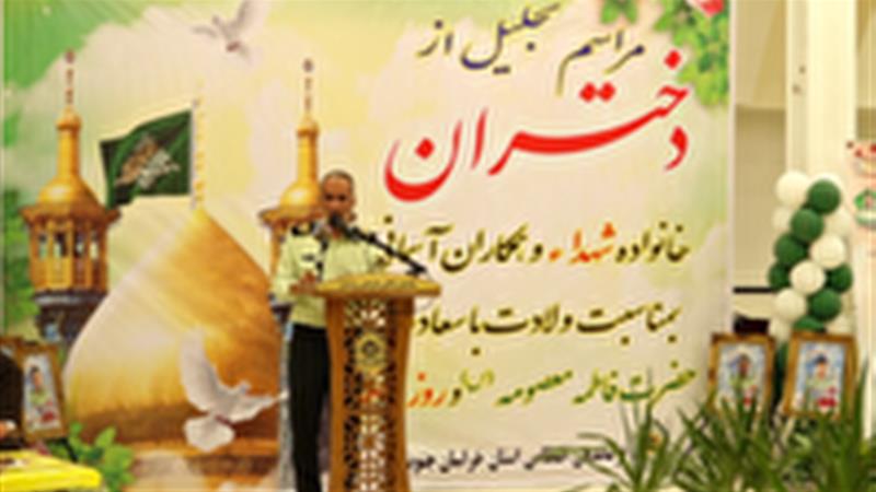 قدردانی از دختران شهدا و ایتام خانواده‌های نیروی انتظامی در بیرجند