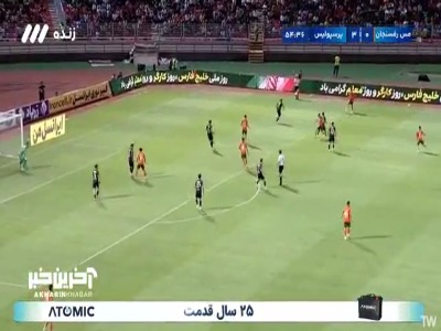 موقعیت خطرناک برای مس که توپ از بالای دروازه پرسپولیس به بیرون رفت