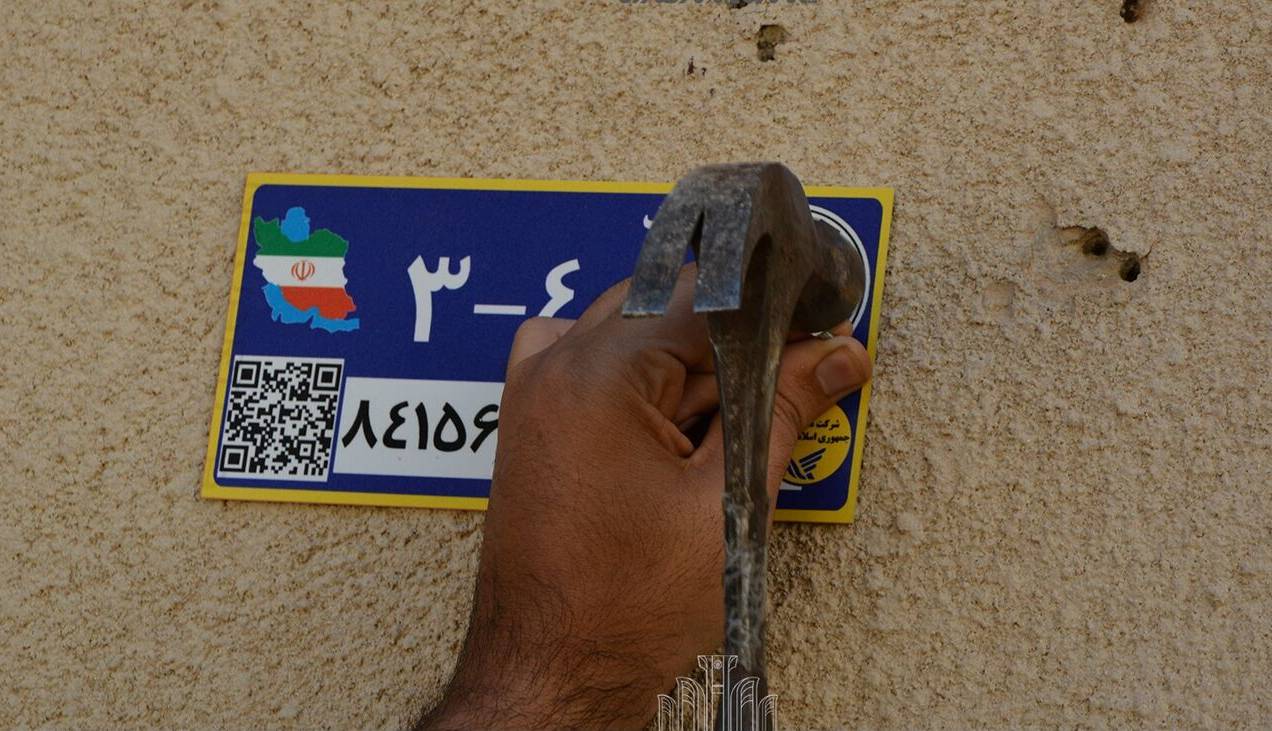 تکاپو برای استانداردسازی نشانی در جویبار