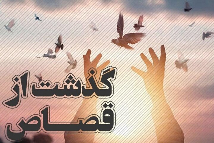 رهایی یک محکوم به قصاص در سلماس بعد از ۱۲ سال