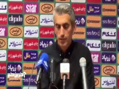 مجتبی جباری، سرمربی استقلال: شرایط تیم ما بعد از برد مقابل پیکان بهتر شده است