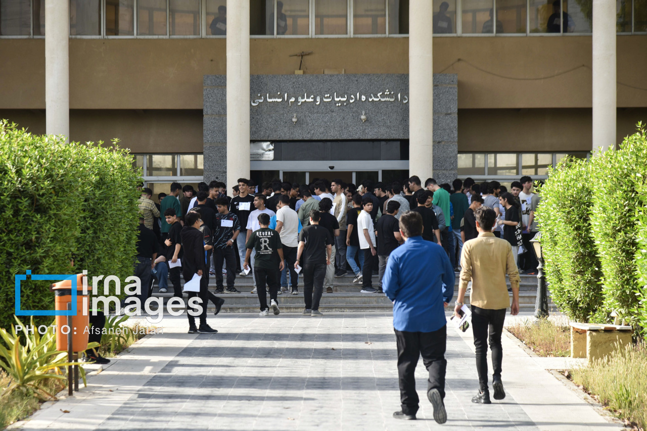 نوبت اول کنکور سراسری ۱۴۰۴ در بوشهر
