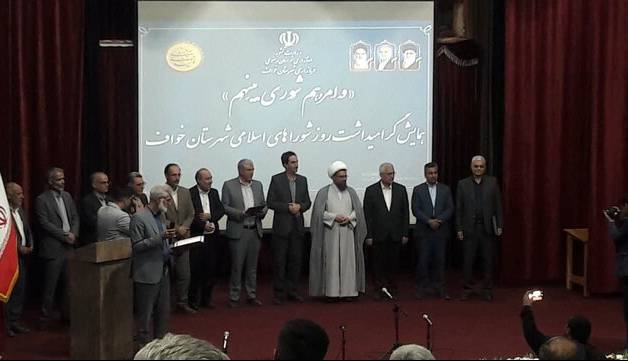 مجوز چهار دهیاری در خواف تعلیق شد