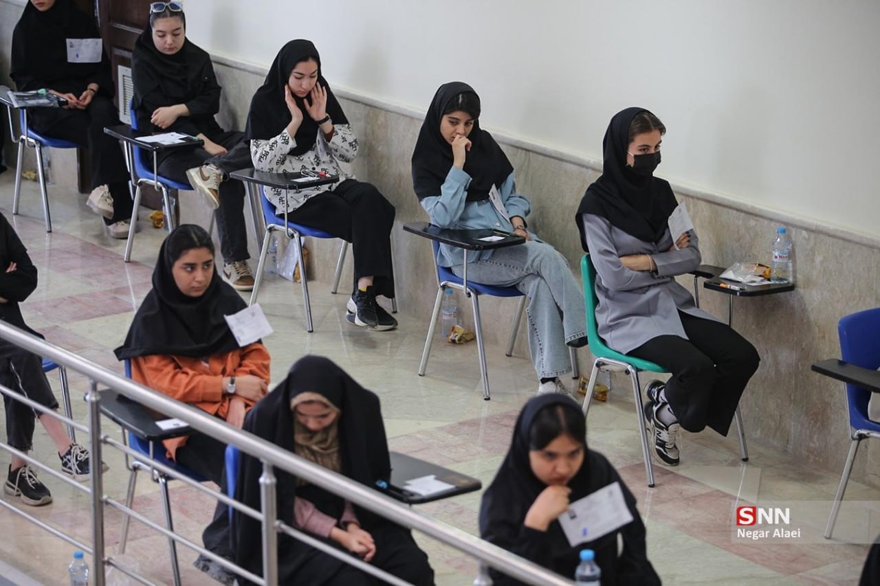 آزمون سراسری سال ۱۴۰۴ در دانشگاه بجنورد