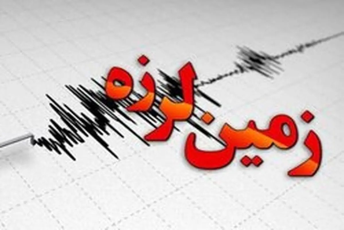 زلزله در مشهد ۲ مصدوم بر جا گذاشت