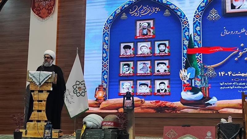 پاسداشت بیش از ۷۰ شهید روحانی و طلبه خراسان جنوبی؛ یادی از شهید خدمت