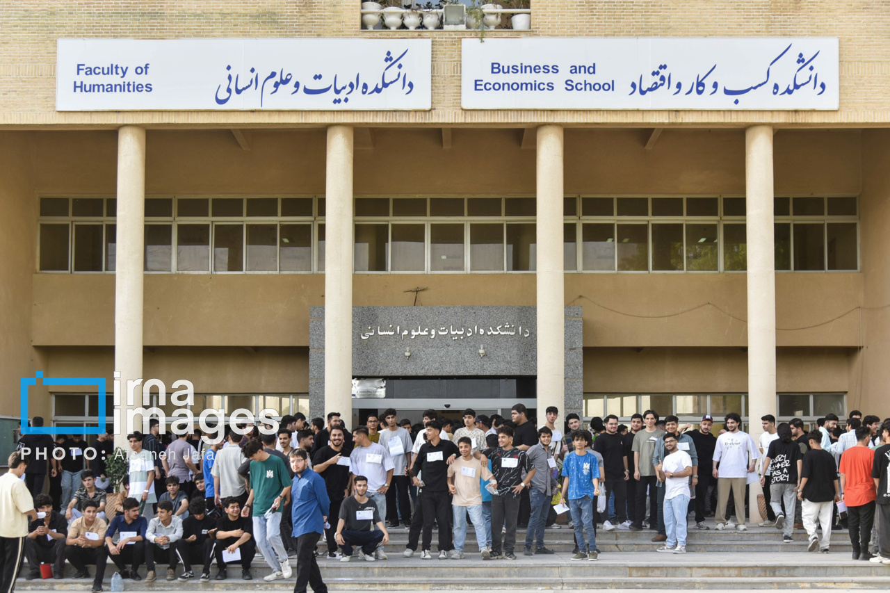 نوبت اول کنکور سراسری ۱۴۰۴ در بوشهر
