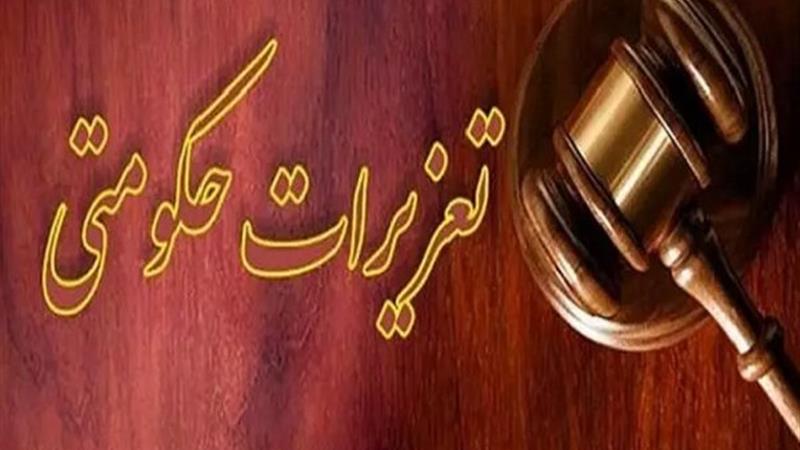 پایان کار پزشک قلابی در موسسه زیبایی قزوین
