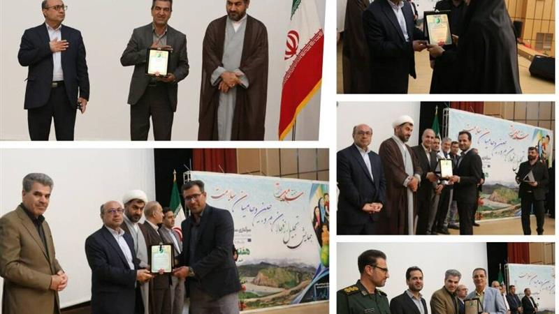 تجلیل از فعالان سلامت چهارمحال و بختیاری