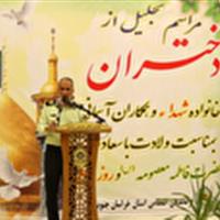 قدردانی از دختران شهدا و ایتام خانواده های نیروی انتظامی در بیرجند