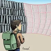 تو بدون ما هیچی نمی‌شی!