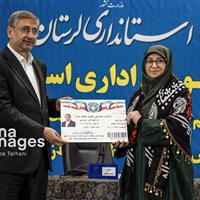 سفر رییس سازمان حفاظت محیط زیست به لرستان