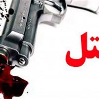 قتل‌عام خانوادگی در کرمانشاه