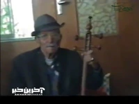 کمانچه نوازی از شادروان محمد طغیان دهکردی