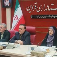 استاندار قزوین: جامعه با زنان شاد به پیشرفت می رسد