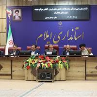 اختصاص ۵۰ میلیارد تومان برای جاده چم سرخ به دهلران