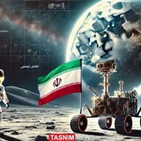 ایران به جمع کشورهای همکار در پروژه ماه نشین چانگِ8 پیوست