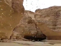 تَنگِ شگفت انگیز چله بوچیر  