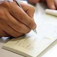 دارندگان چک بانکی بخوانند؛ بخشنامه مهم بانک مرکزی درباره رفع سوءاثر چک