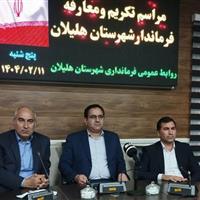دولت چهاردهم بر وفاق، همدلی و دوری از تفرقه تاکید دارد
