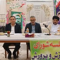 شرایط مطلوب برگزاری کنکور در گناوه فراهم شود
