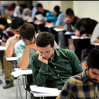 نوبت اول کنکور 1404 برگزار شد