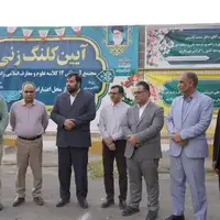 کلنگ‌زنی مجتمع آموزشی علوم و معارف اسلامی زاهدان