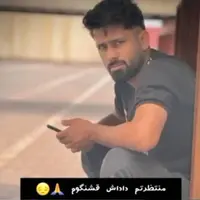 پیکر کارمند مفقود بندر شهید رجایی پیدا شد