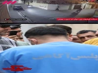 سیلی سنگین به صورت سارق معروف تهرانی در حضور مأموران پلیس!