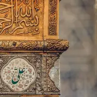 حکمت/ نفس خود را سرزنش کنید