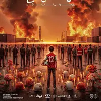 طرح/ پوستر باشگاه پرسپولیس برای دیدار امروز مقابل مس رفسنجان 