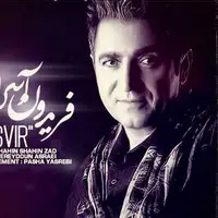 آهنگ احساسی «تصویر» با صدای فریدون آسرایی
