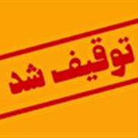 توقیف بیش از ۳۸۰۰ لیتر آبمیوه منقضی در قم