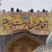 نصب کتیبه‌های ولادت امام هشتم(علیه‌السلام)؛ ای همه دلها حرمت یا رضا