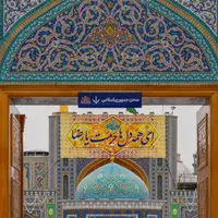 کتیبه‌های جذاب آستان قدس رضوی برای ایام دهه کرامت