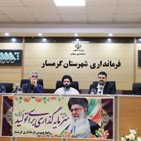 فرماندار گرمسار: شوراهای شهر و روستا برای توسعه و آبادانی برنامه‌ریزی کنند