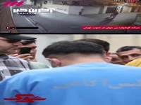 سیلی سنگین به صورت سارق معروف تهرانی در حضور ماموران پلیس