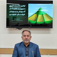 انعقاد تفاهم‌نامه ساخت ۱۶ پروژه آموزشی در ۶ شهرستان خراسان‌جنوبی