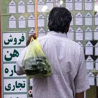 کارگر نمی‌تواند یک اتاق ۲۰ متری اجاره کند