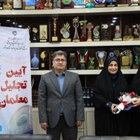 آئین تجلیل معلمان نمونه کشوری استان بوشهر برگزار شد