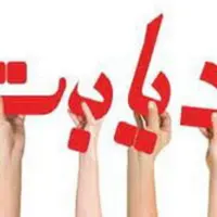 چه موادغذایی برای دیابتی‌ها مناسب است؟