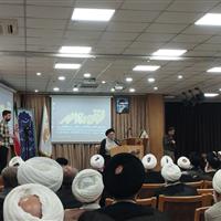رونمایی از درگاه جامع فقه معاصر در قم