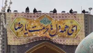 نصب کتیبه‌های ولادت امام هشتم(علیه‌السلام)؛ ای همه دلها حرمت یا رضا